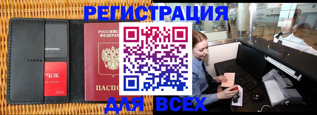 регистрация для дет. сада в Гаврилов-Яме